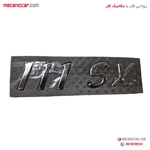 ارم تک 111 sx پراید ارادپارت