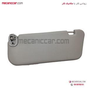افتابگیر چپ  طوسی تیبا و ساینا