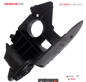 اسکلت اینه (براکت) چپ بوش پلاستیکی پژو 206 و 207 کاوج