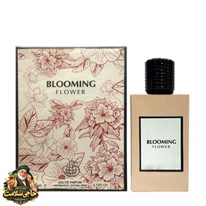ادو پرفیوم بلومینگ فلاور فرگرانس 80 میل اصلی BLOOMING FLOWER Fragrance