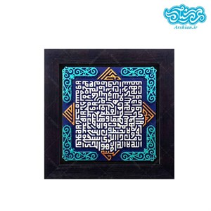 کتیبه نقش برجسته طرح آیت الکرسی کد۱۲۹