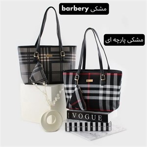 کیف زنانه کد 5606