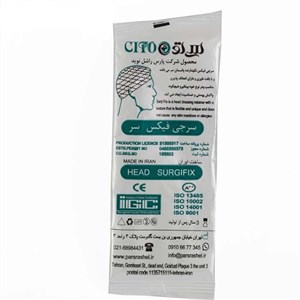 قیمت و خرید سرجی فیکس سر C2 | تثبیت‌کننده بانداژ و پانسمان 100 عددی