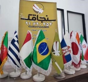 
  پرچم رومیزی ساتن ریشه دار پایه استیل 