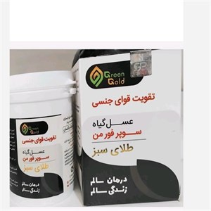 عسل گیاه اقایان سوپر فورمن طلای سبز