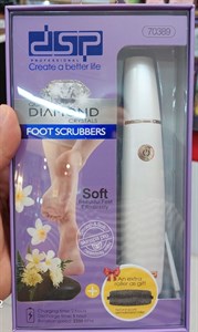 سنگ پا برقی دی اس پی (dsp) مدل 70389