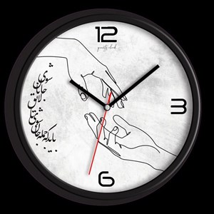 ساعت دیواری و رومیزی عاشقانه طرح دست