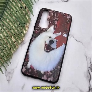 قاب گوشی Huawei Nova 5T هوآوی طرح فانتزی برجسته طرح سگ کد E23-173577