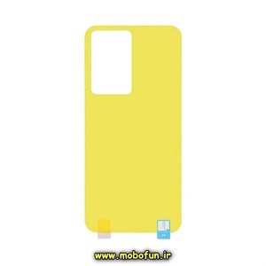 برچسب پشت Poco F5 Pro شیائومی محافظ گوشی نانو بی رنگ شفاف کد 40310
