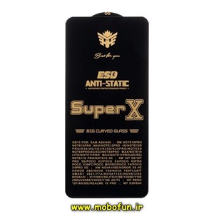 گلس گوشی شیشه ای Anti Static OG Glass سری ESD آنتی استاتیک Super X اورجینال برای Galaxy A80 / Note 10 Lite / Redmi Note 10 Pro 4G / Redmi Note 10 Pro Max / Redmi Note 12 Pro 4G / Redmi Note 9S / Redmi Note 9 Pro / Redmi Note 9 Pro Max / Redmi Note 11 Pro 4G / Redmi Note 11 Pro 5G / Redmi Note 12 4G 