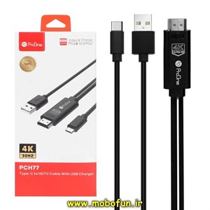 کابل ProOne Type-C To HDMI مدل PCH77 مشکی کد 44961