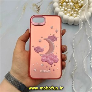 قاب گوشی iPhone 7 - iPhone 8 - iPhone SE 2020 - iPhone SE 2022 آیفون K-DOO کی دو فانتزی طرح ابر و ماه کیوت کد 57432