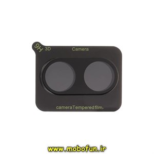 محافظ لنز دوربین گوشی Redmi 13C / Poco C65 شیائومی مدل شیشه ای 3D سه بعدی 9H کد 70053