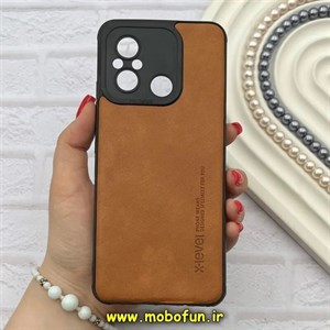 قاب گوشی Redmi 12C / Poco C55 / Redmi 11A شیائومی ژله ای چرمی ساده ایکس لول X-LEVEL عسلی کد 82224