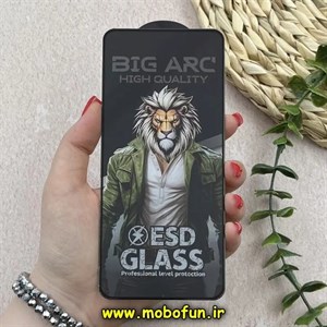 گلس گوشی Redmi Note 9S - Redmi Note 9 Pro - Redmi Note 9 Pro Max - Poco X3 NFC - Poco X3 Pro - Mi 10T Lite 5G - Redmi Note 12 Pro 4G - Mi 10T - Mi 10T Pro - Galaxy Note 10 Lite - Galaxy A80 شیشه ای Big Arc بیگ آرگ سری ESD Glass فول کاور اورجینال کد 74489
