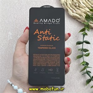 گلس گوشی Galaxy A71 - A72 - A73 - F52 - F62 - M51 - M52 - M62 - Mi 11T - 11T Pro - Mi 11i - Xiaomi 12T - 12T Pro - Poco F3 - Poco F3 GT - Poco X3 GT - Poco X4 Pro 5G - Poco F4 GT - Poco X5 Pro 5G - Redmi Note 10 Pro 4G - Redmi Note 10 Pro Max - Redmi Note 11 Pro 4G - Redmi Note 11 Pro 5G - Redmi Not