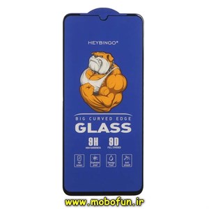 گلس گوشی شیشه ای BINGO بینگو 9H 9D Glass سری BIG CURVED EDGE اورجینال برای Galaxy A05 / Galaxy A05S / Redmi 13C / Poco C65 / Realme C51 / Realme C53 کد 74642