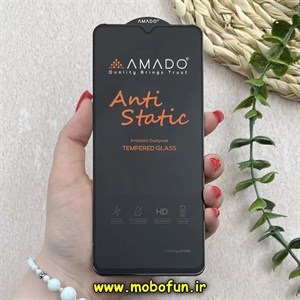 گلس گوشی Galaxy A12 - A13 - A02 - A02S - A03 - A03S - A03 Core - A23 - A32 5G - F13 - M02 - M02S - M12 - M33 - F12 - F02S - Redmi A1 - A2 - A1 Plus - A2 Plus - Poco M5 - Realme C35 شیشه ای Amado آمادو سری آنتی استاتیک Anti Static فول کاور HD اورجینال کد 94186