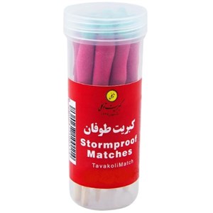 کبریت طوفان توکلی