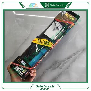 هویه 100 وات رسا مدل RESA RE-100R