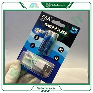 باتری نیم قلمی شارژی تایپ سی پاور فلش مدل AAA بسته 2 عددی به همراه کابل شارژ دوتایی