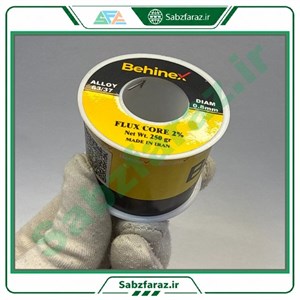 سیم لحیم 0.8 میلی‌متری 250 گرمی بهینکس Behinex
