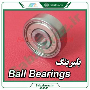 بلبرینگ مینیاتوری شیار عمیق 608ZZ قطر داخلی 8mm و قطر خارجی 22mm