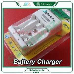 شارژر باتری دیجیتال سی‌اف‌ال مدل HA-804