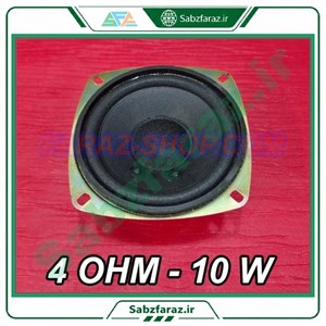 بلندگو 4 اینچ 4 اهم 10 وات KINYO مدل D029