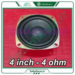 بلندگو 4 اینچ 4 اهم PRO BIT مدل 125mm