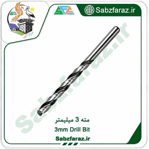 مته 3 میلیمتر