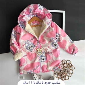 سویشرت بچگانه طرح لبوبو