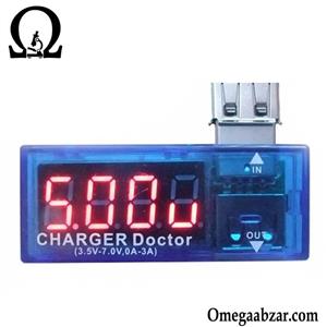 تستر ولتاژ و آمپر شارژر گوشی موبایل Charger Doctor 