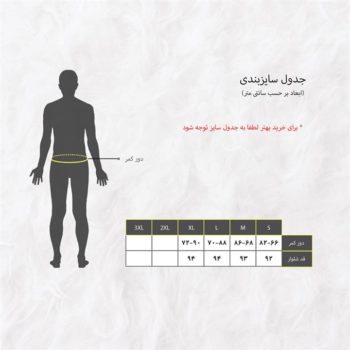 لگ مشکی b.b