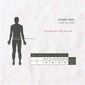 لگ مشکی b.b