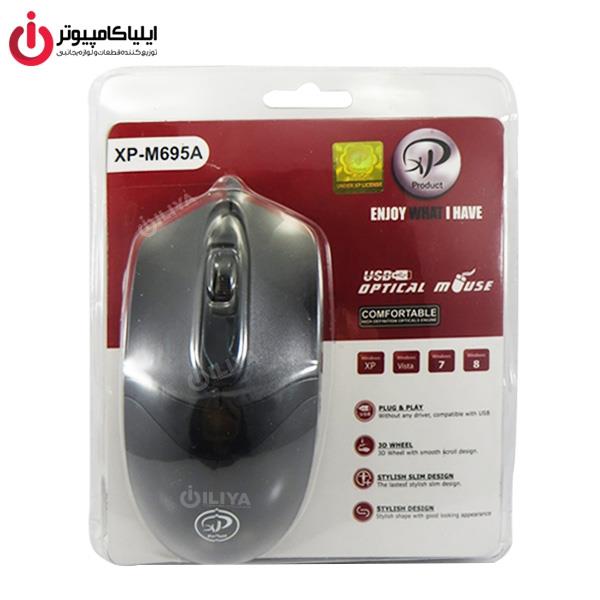  XP M695A USB Mouse