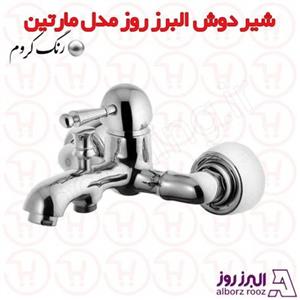 شیر حمام البرز روز مدل مارتین کروم 