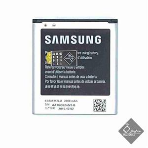 باتری اصلی گوشی سامسونگ Samsung 18530 Galaxy Beam