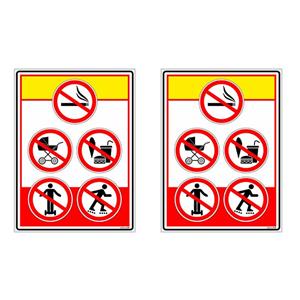 برچسب بازدارنده چاپ پارسیان طرح ورود با کالسکه و خوراکی ممنوع کد 032 بسته 2 عددی