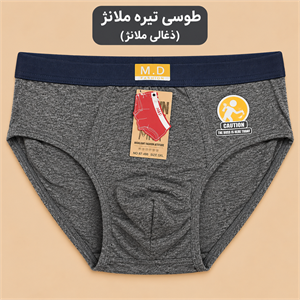 شورت مردانه اسلیپ