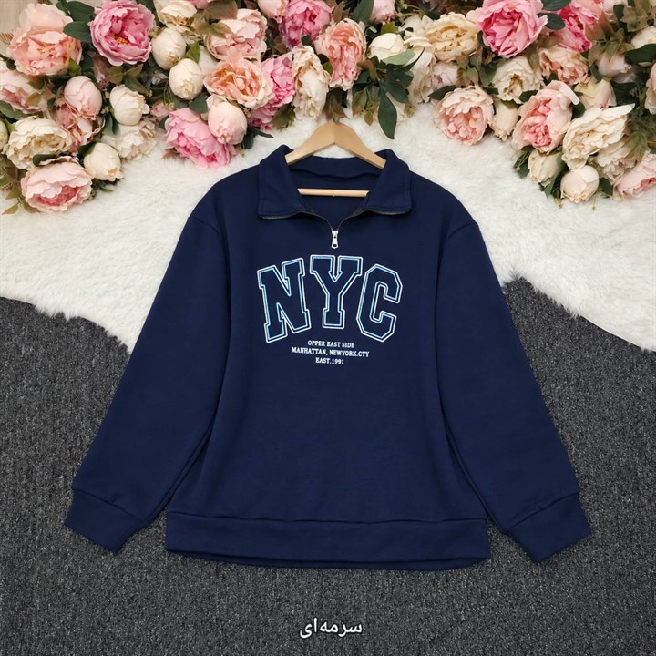 دورس نیم زیپ NYC