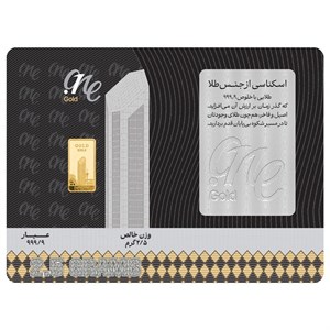 دات وان گلد 24 عیار پلاک 2.5 گرم