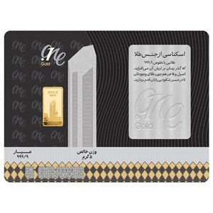 دات وان گلد 24 عیار پلاک 5 گرم