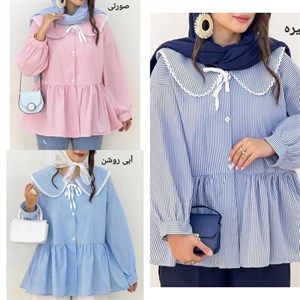 شومیز عروسکی راه راه