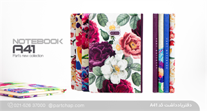 یادداشت فانتزی راسا کد A41