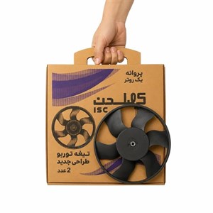 پراونه فن پژو 405 توربو _ ایده ساخت