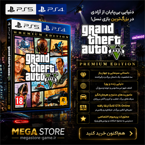 اکانت قانونی بازی GTA V PS4 & PS5