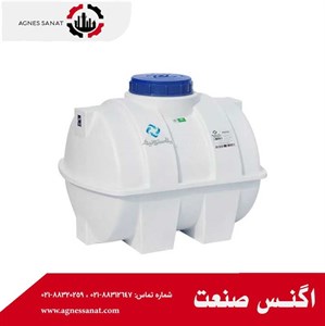 منبع ذخیره 100 لیتری پلاستیکی افقی پلاستونیک