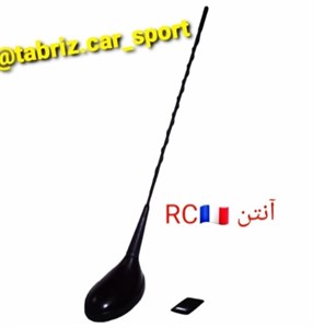 آنتن ۲۰۶ طرح RC ( آرسی )