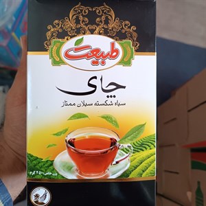 چای سیلان ممتاز 450گرم طبیعت